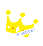 楽しい嬉しいサイコー（個別スタンプ：13）
