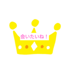 楽しい嬉しいサイコー（個別スタンプ：14）