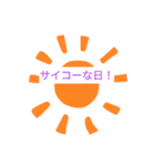 楽しい嬉しいサイコー（個別スタンプ：16）