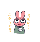 働くうさみどん（個別スタンプ：9）