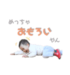 さんきょうだいだぞう（個別スタンプ：11）
