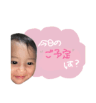 さんきょうだいだぞう（個別スタンプ：15）