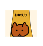 うごくちゃねこちゃん（個別スタンプ：5）