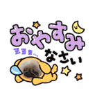 ペキニーズ❤︎Love（個別スタンプ：3）