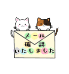 使いやすい敬語スタンプ（ねこ）（個別スタンプ：14）