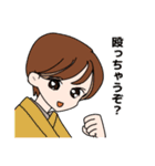 着物女子日常スタンプ①（個別スタンプ：14）