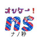 楽しく覚えよう！キャラが時間と長さの単位（個別スタンプ：15）