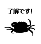 影絵◆カエル・トカゲ・蝸牛など身近な生物（個別スタンプ：4）