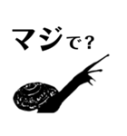 影絵◆カエル・トカゲ・蝸牛など身近な生物（個別スタンプ：5）
