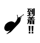 影絵◆カエル・トカゲ・蝸牛など身近な生物（個別スタンプ：17）