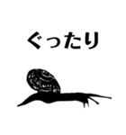 影絵◆カエル・トカゲ・蝸牛など身近な生物（個別スタンプ：20）