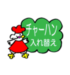 まんぷく亭 MENU（個別スタンプ：19）