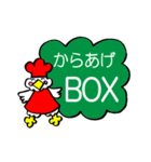 まんぷく亭 MENU（個別スタンプ：23）