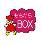 まんぷく亭 MENU（個別スタンプ：24）