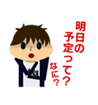 頑張りすぎる人（個別スタンプ：29）