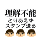 頑張りすぎる人（個別スタンプ：40）