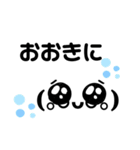関西弁絵文字スタンプ（個別スタンプ：29）