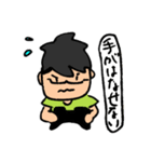 SAすけスタンプ（個別スタンプ：32）