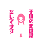 大人女子が使えるピクトグラム♡スタンプ（個別スタンプ：34）