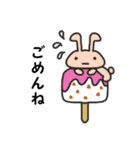 都道府県問題スタンプvol.2（個別スタンプ：5）