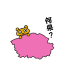 都道府県問題スタンプvol.2（個別スタンプ：17）