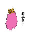 都道府県問題スタンプvol.2（個別スタンプ：18）