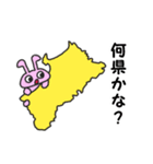 都道府県問題スタンプvol.2（個別スタンプ：21）