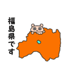 都道府県問題スタンプvol.2（個別スタンプ：26）