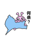 都道府県問題スタンプvol.2（個別スタンプ：27）