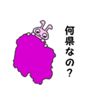 都道府県問題スタンプvol.2（個別スタンプ：29）