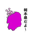 都道府県問題スタンプvol.2（個別スタンプ：30）