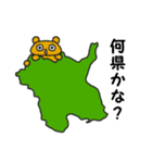都道府県問題スタンプvol.2（個別スタンプ：31）