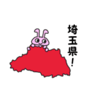 都道府県問題スタンプvol.2（個別スタンプ：34）