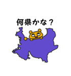 都道府県問題スタンプvol.2（個別スタンプ：39）