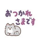 ふさふさメインクーン（でか文字）（個別スタンプ：5）