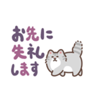 ふさふさメインクーン（でか文字）（個別スタンプ：8）