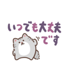 ふさふさメインクーン（でか文字）（個別スタンプ：14）