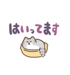 ふさふさメインクーン（でか文字）（個別スタンプ：28）