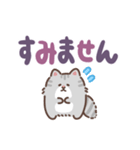 ふさふさメインクーン（でか文字）（個別スタンプ：30）