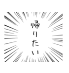 派手に飛び出す！ 社畜の心の叫び（個別スタンプ：1）