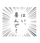 派手に飛び出す！ 社畜の心の叫び（個別スタンプ：11）