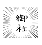 派手に飛び出す！ 社畜の心の叫び（個別スタンプ：23）