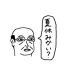 雑な一言おじさん summer（個別スタンプ：15）