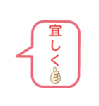 楽しいラインスタンプ（個別スタンプ：5）