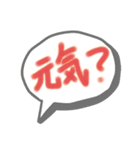 楽しいラインスタンプ（個別スタンプ：7）