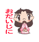 かんばんむすめのなでしこちゃん（個別スタンプ：37）