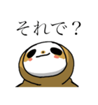 会話で必須！ほのぼのナマケモノスタンプ（個別スタンプ：11）