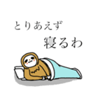 会話で必須！ほのぼのナマケモノスタンプ（個別スタンプ：14）