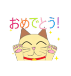 動く！かわいいにゃんこスタンプ（個別スタンプ：12）