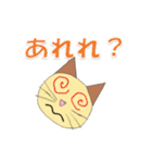 動く！かわいいにゃんこスタンプ（個別スタンプ：20）